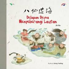 Delapan Dewa Menyebrangi Lautan