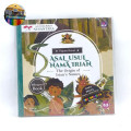Asal Usul Nama Irian : Papua Barat