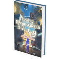eksistensi perpustakaan di era 4.0