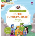 Putri Junjung Buih : Princess Junjung Buih