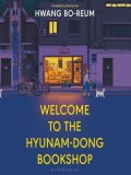 Welcome To The Hyunam-Dong Bookshop